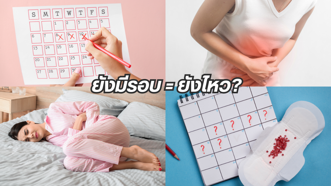 After age 35, egg quality begins to decline more rapidly