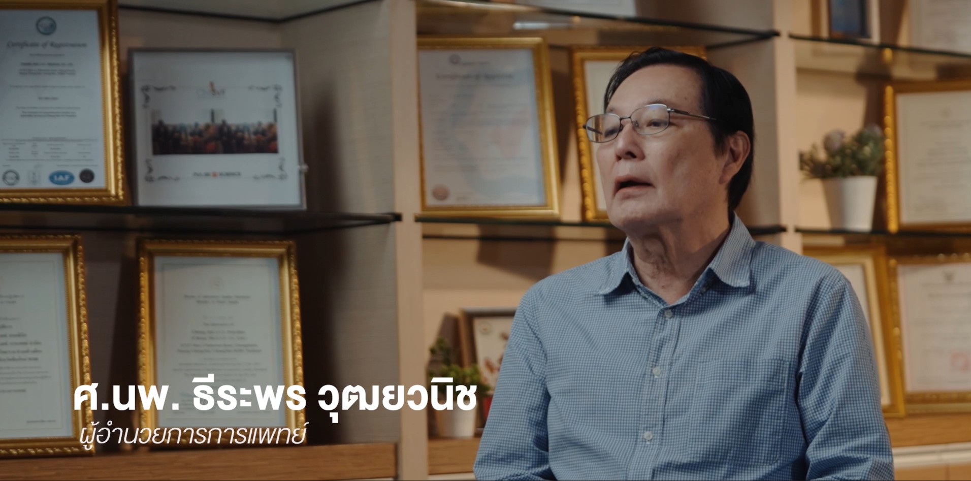 ความเชื่อมั่นจาก 1,000+ ครอบครัว